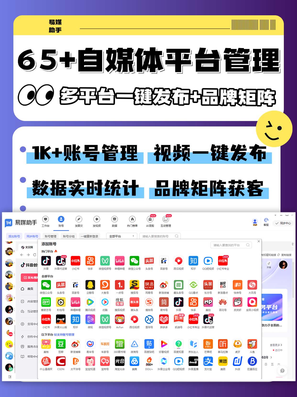 粉丝少如何开通抖音共享