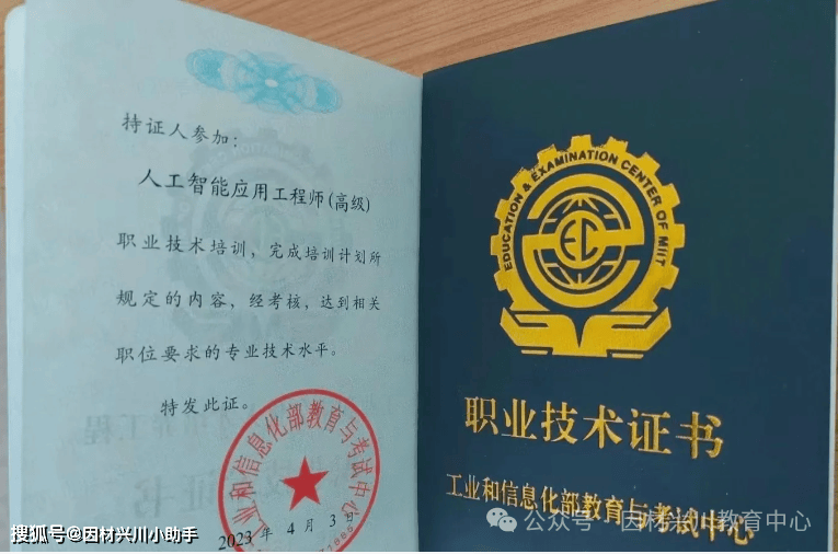 报考工程师证的条件