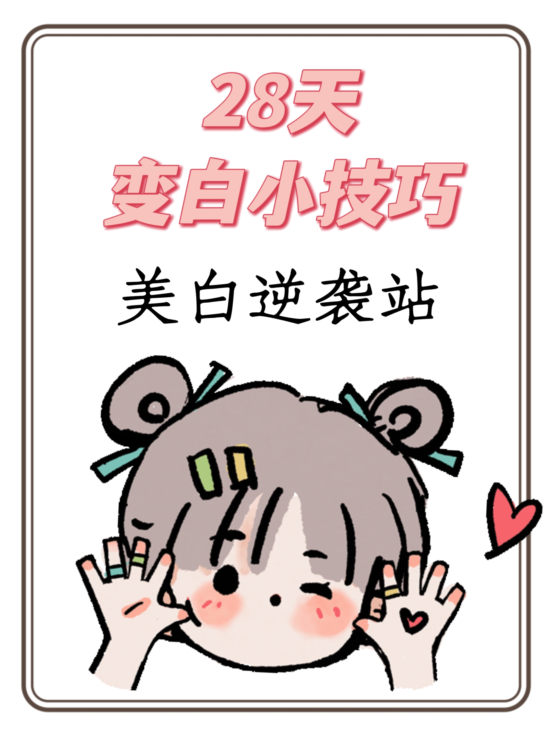 快科技下载 第6页