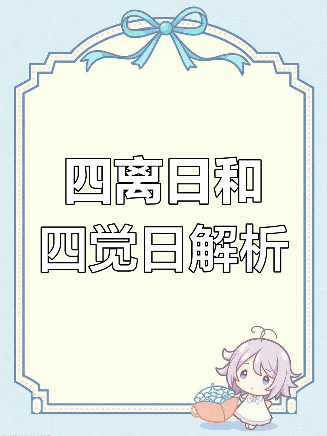 魅族应用商店